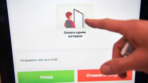 В РФ разрешат онлайн-продажи товаров 18+ по биометрии